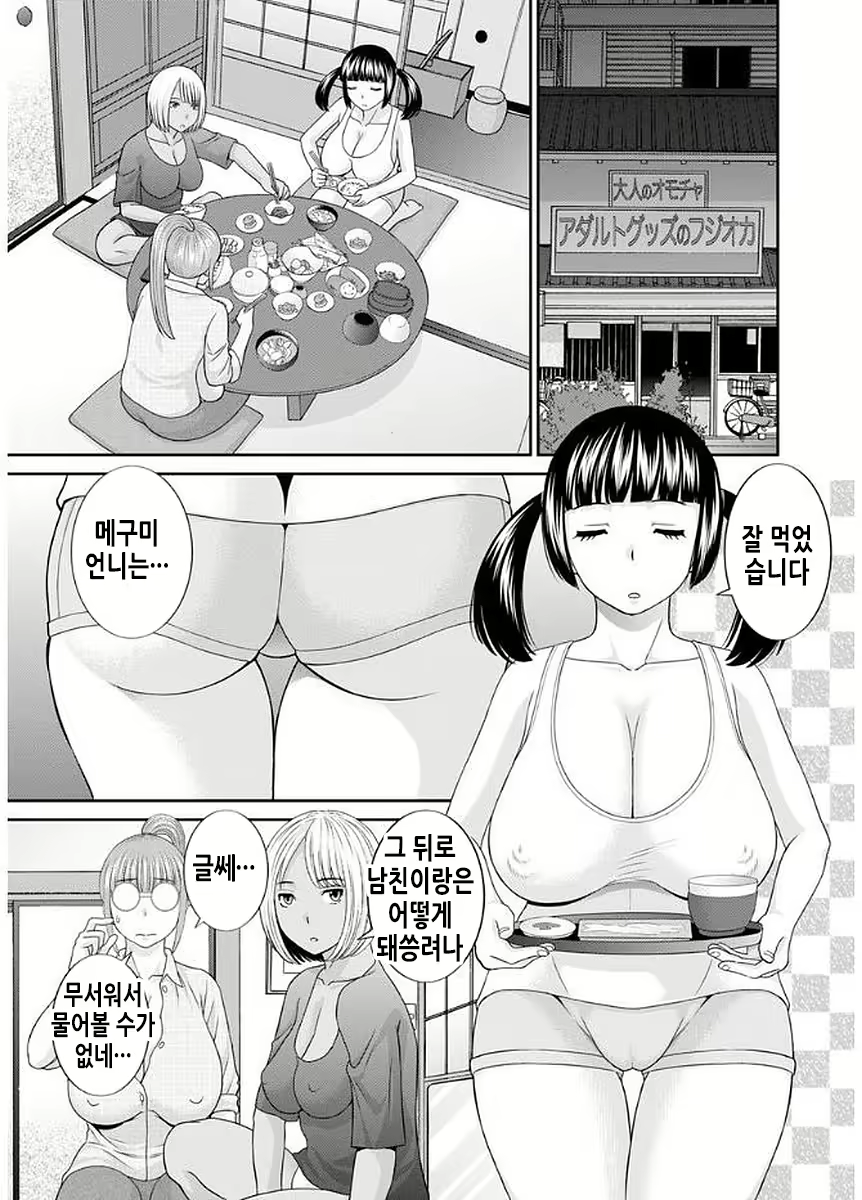 Content 2114995 - 96 페이지