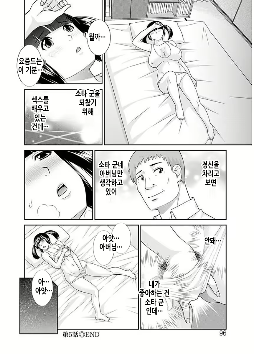 Content 2114995 - 97 페이지
