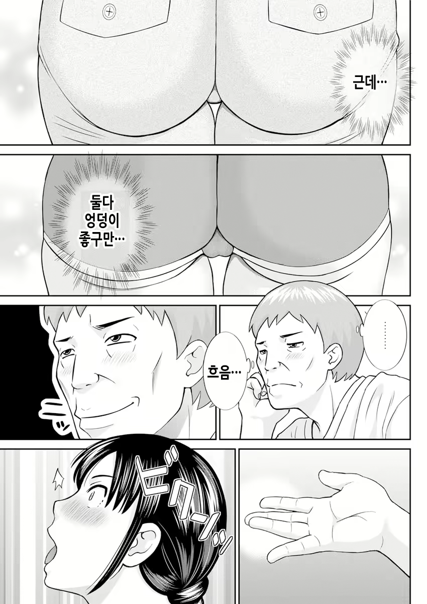 Content 2114996 - 10 페이지