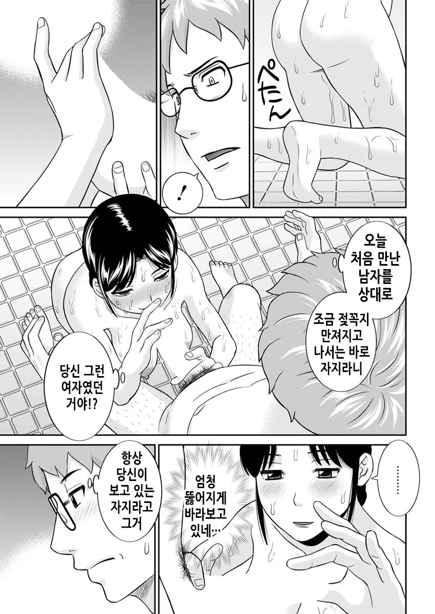 Content 2114996 - 100 페이지