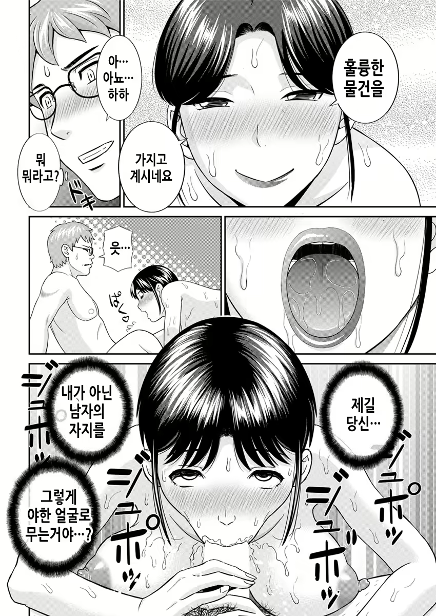 Content 2114996 - 101 페이지