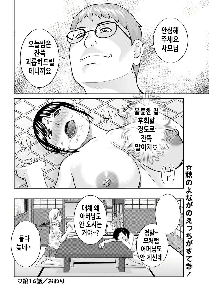 Content 2114996 - 105 페이지