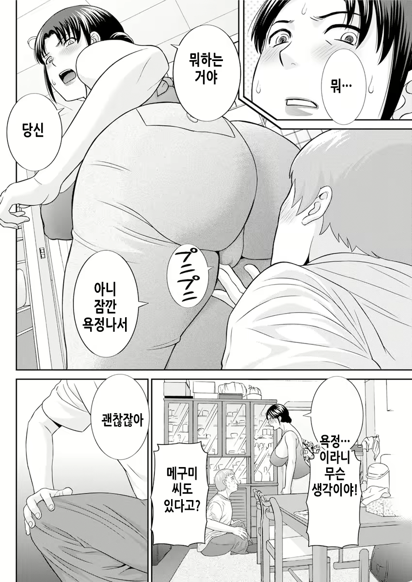 Content 2114996 - 11 페이지