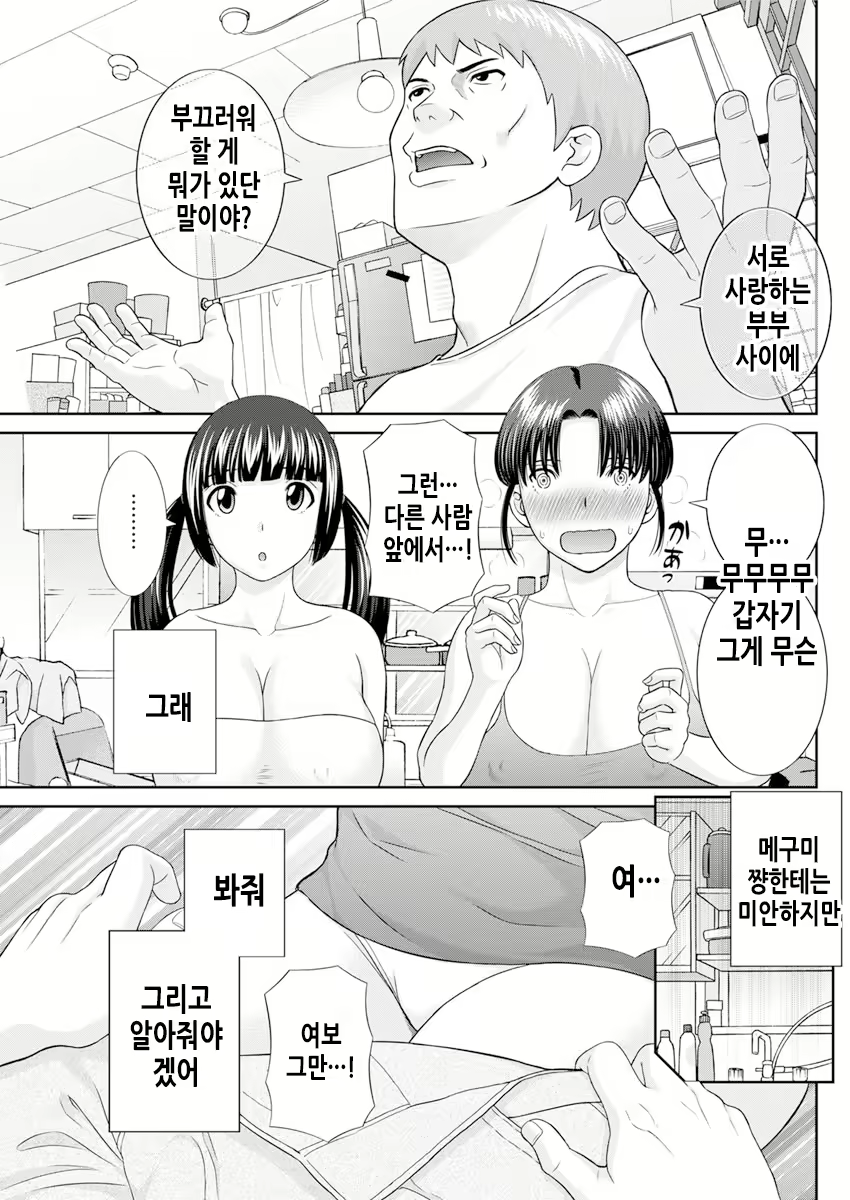 Content 2114996 - 12 페이지
