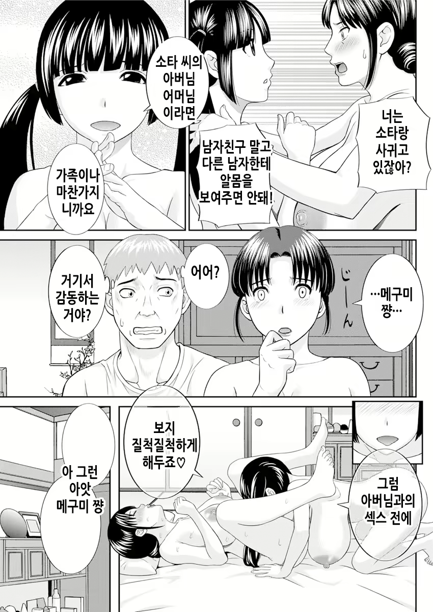 Content 2114996 - 16 페이지