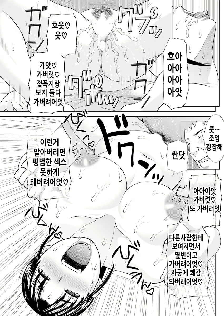 Content 2114996 - 20 페이지