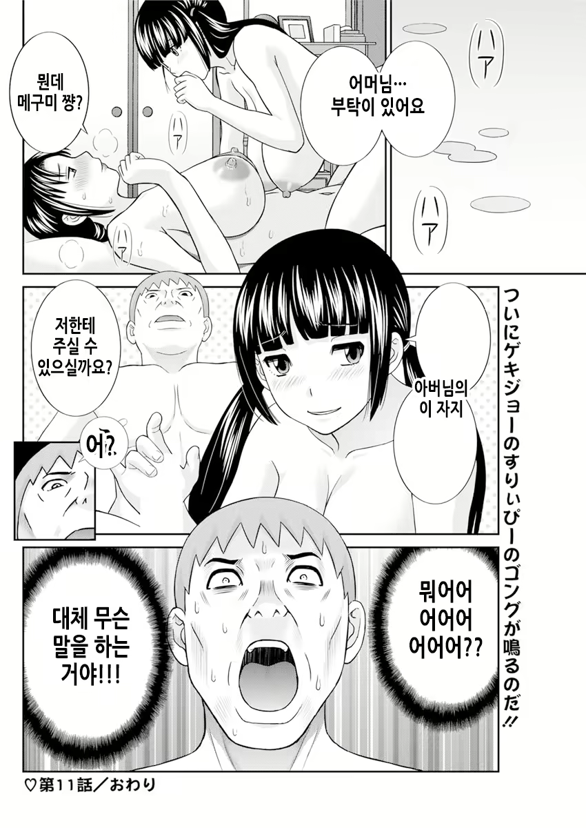 Content 2114996 - 21 페이지