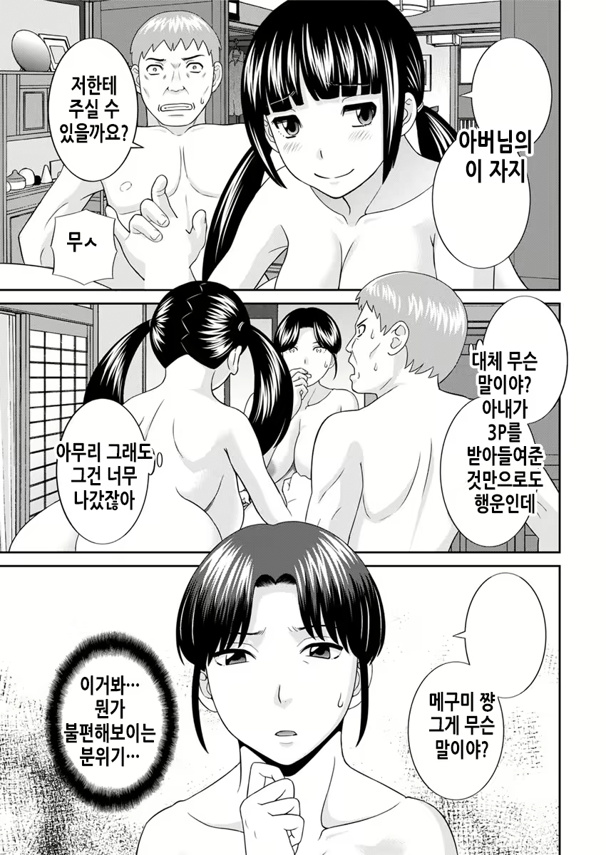 Content 2114996 - 22 페이지