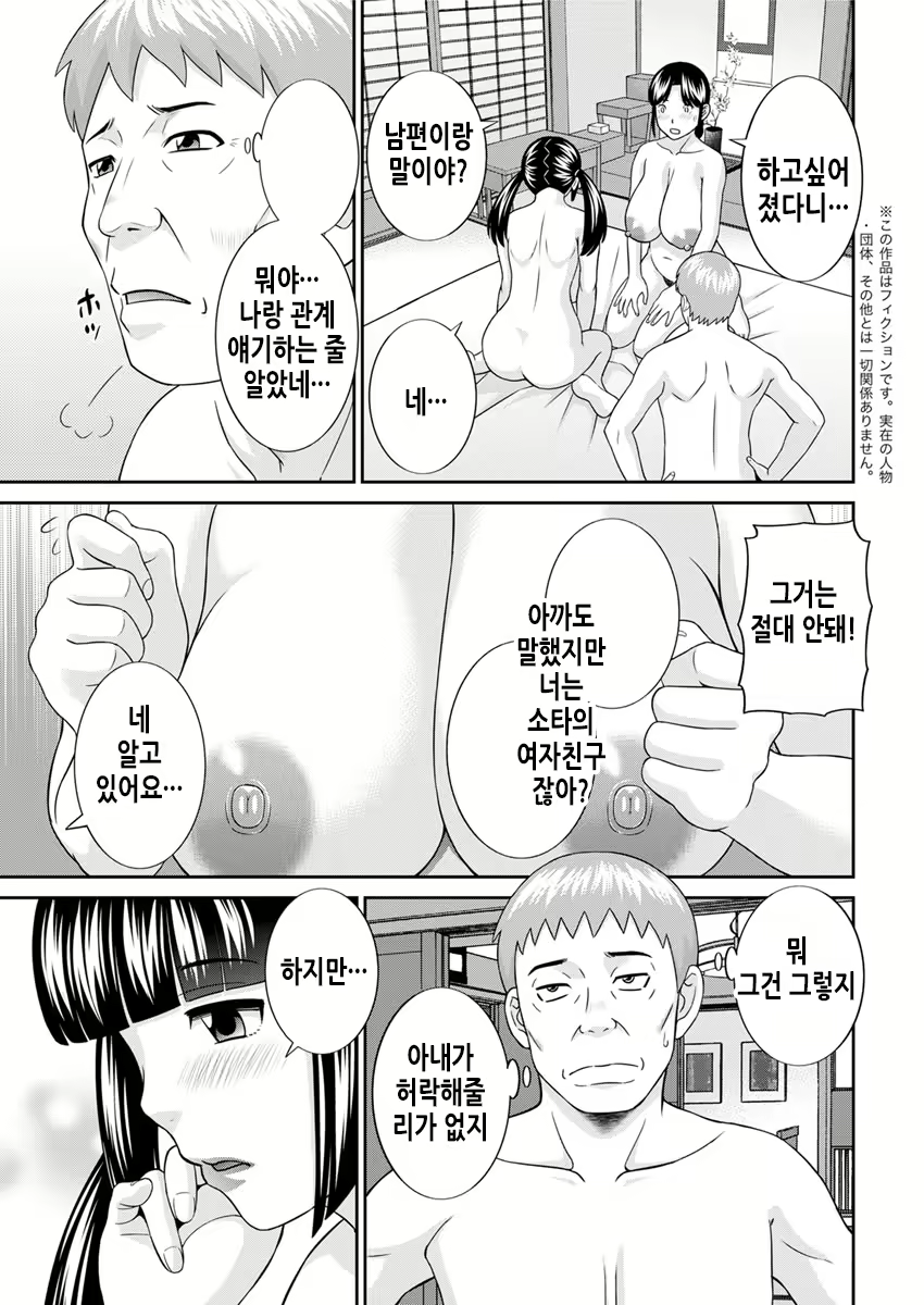 Content 2114996 - 24 페이지