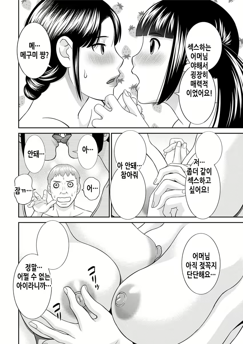 Content 2114996 - 25 페이지