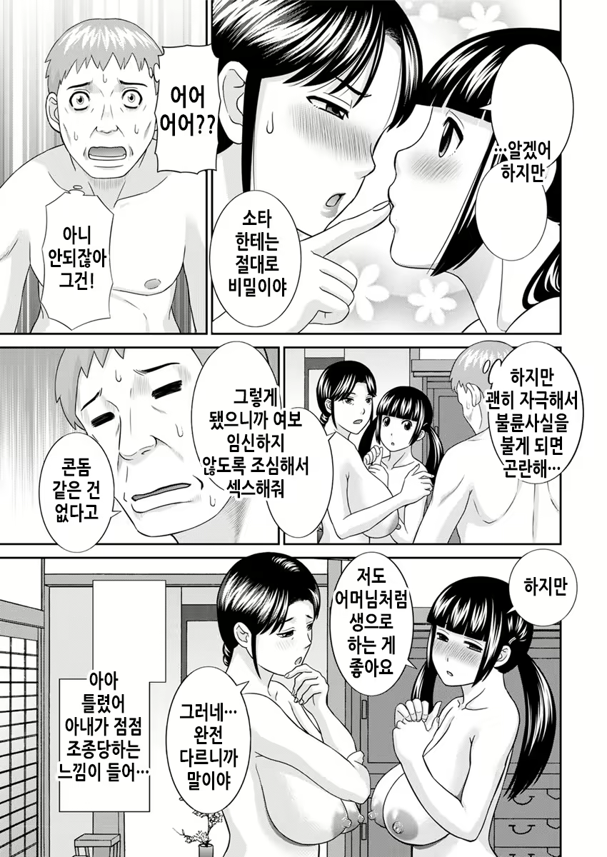 Content 2114996 - 26 페이지