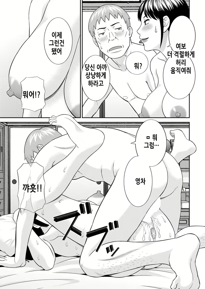 Content 2114996 - 34 페이지