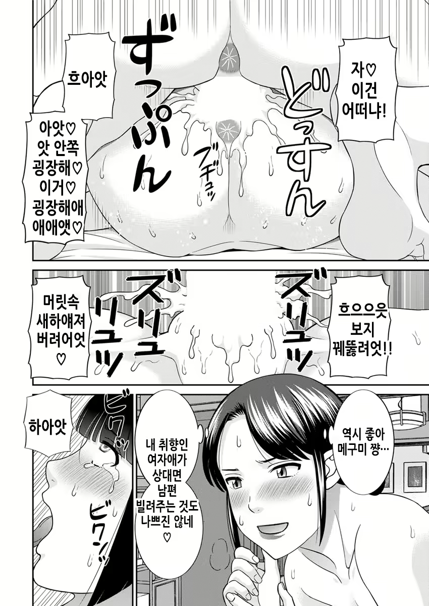 Content 2114996 - 35 페이지