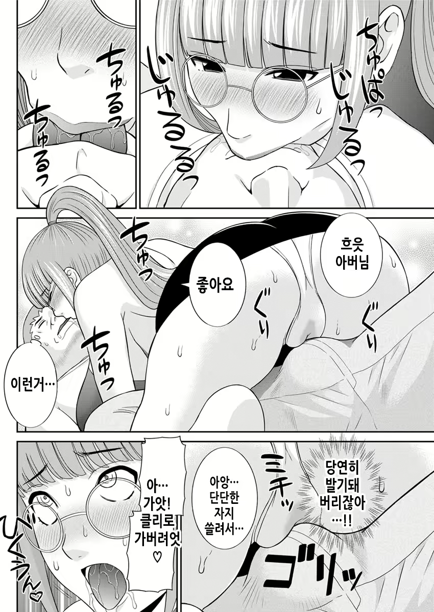 Content 2114996 - 59 페이지