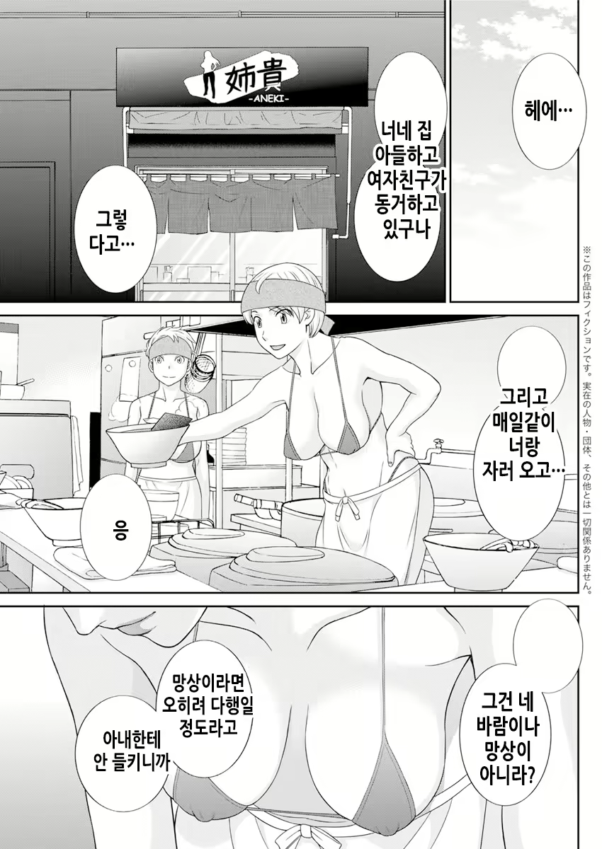 Content 2114996 - 6 페이지