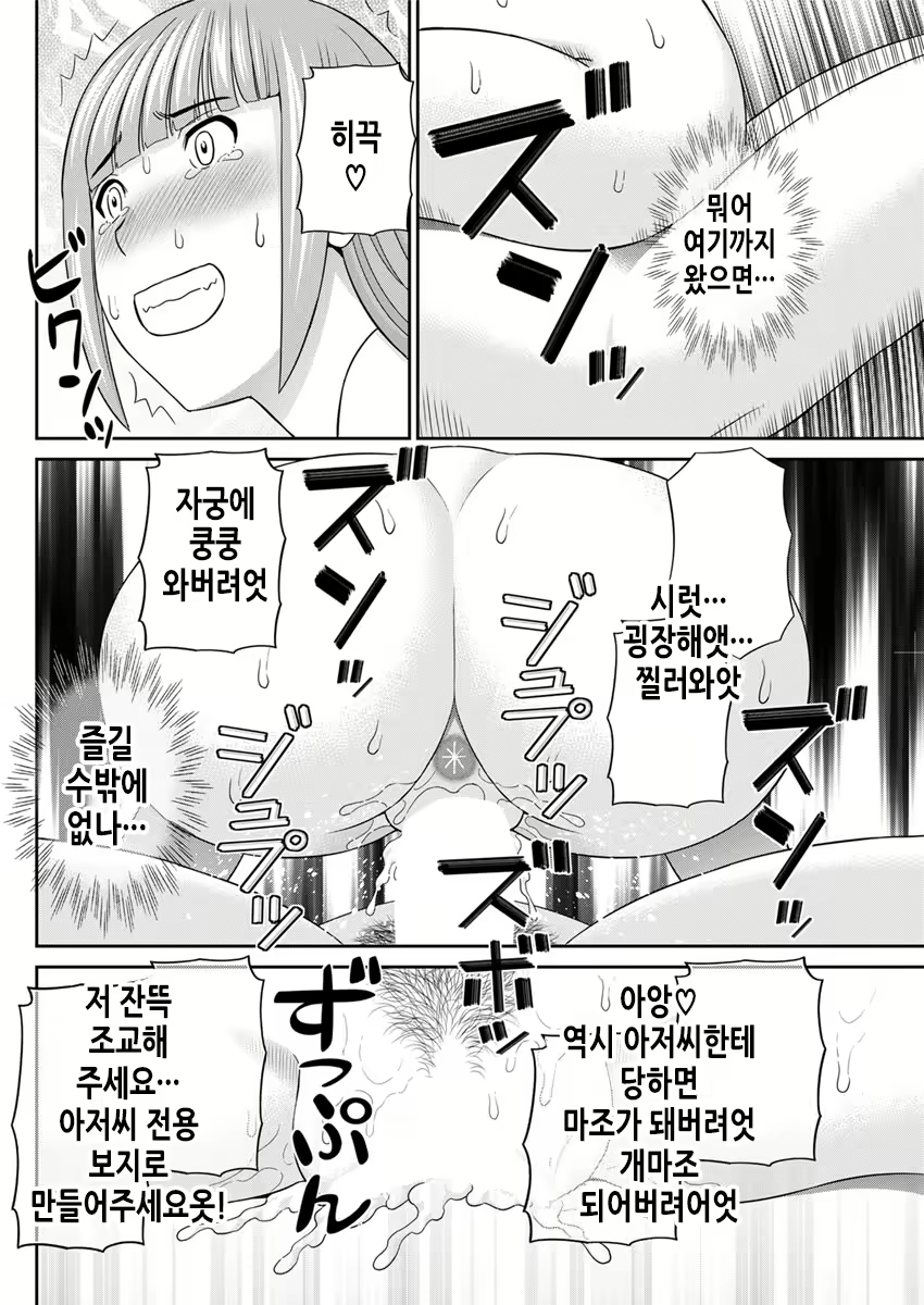 Content 2114996 - 63 페이지