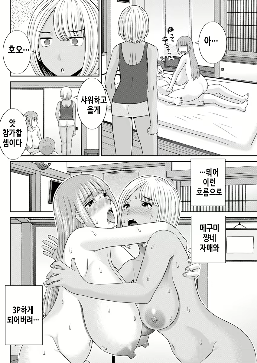 Content 2114996 - 65 페이지