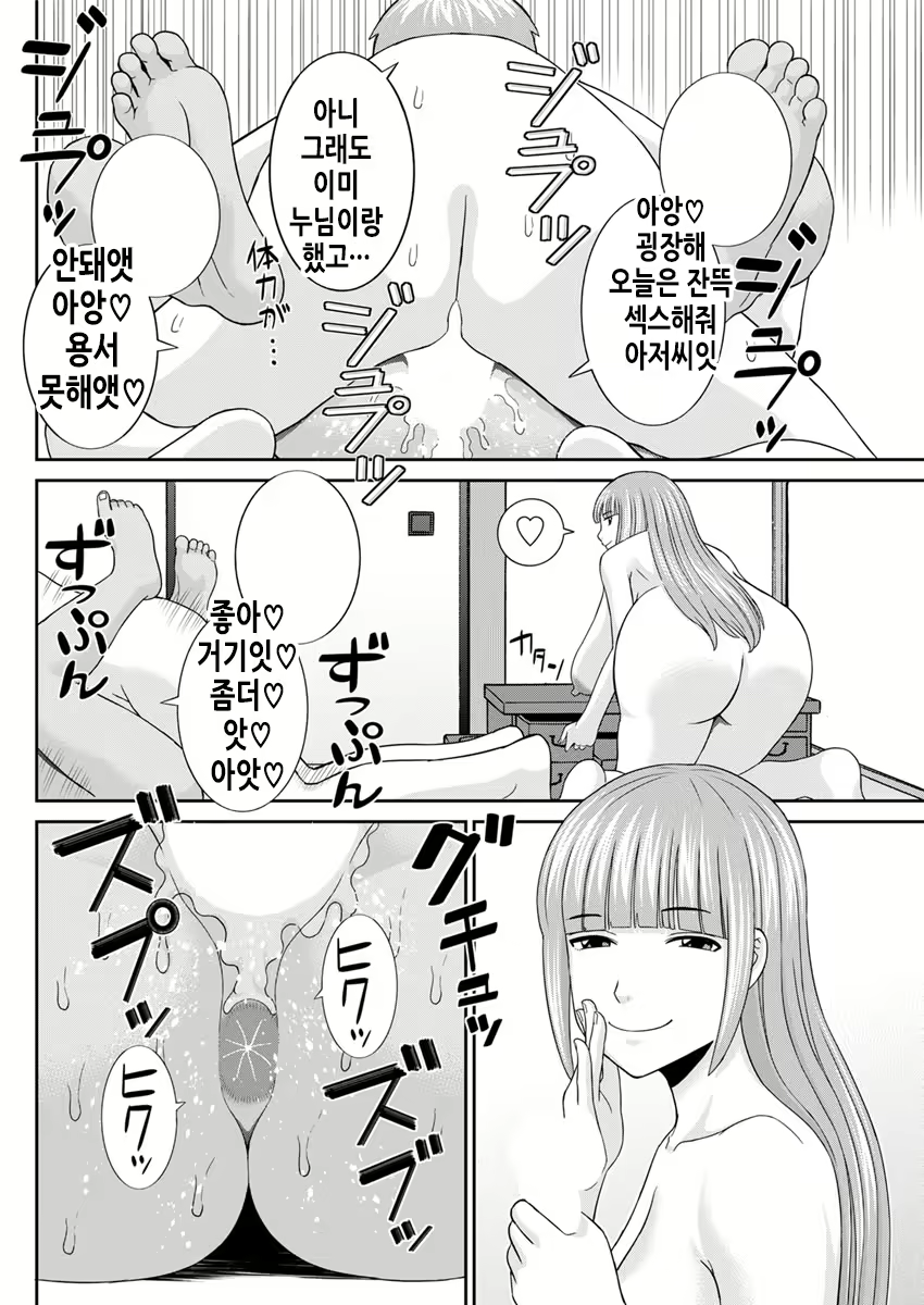 Content 2114996 - 67 페이지