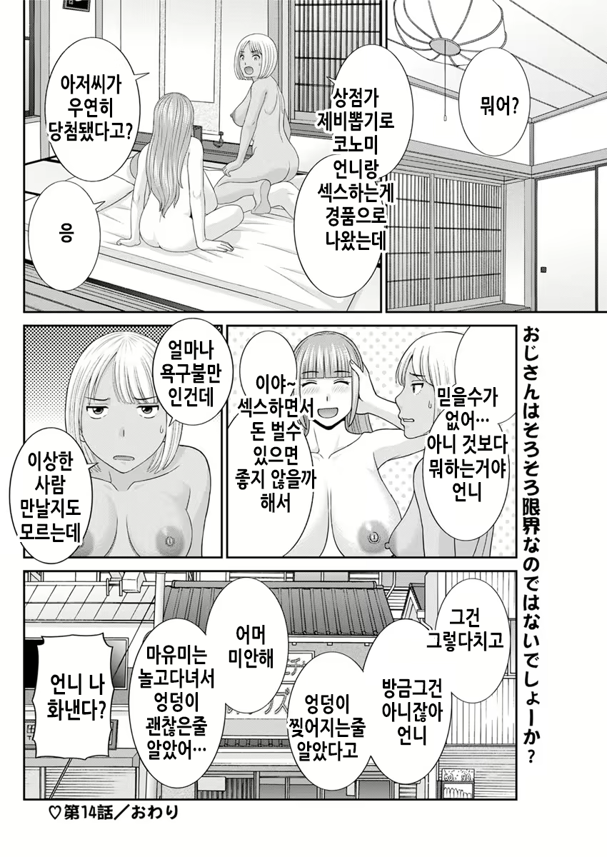 Content 2114996 - 69 페이지