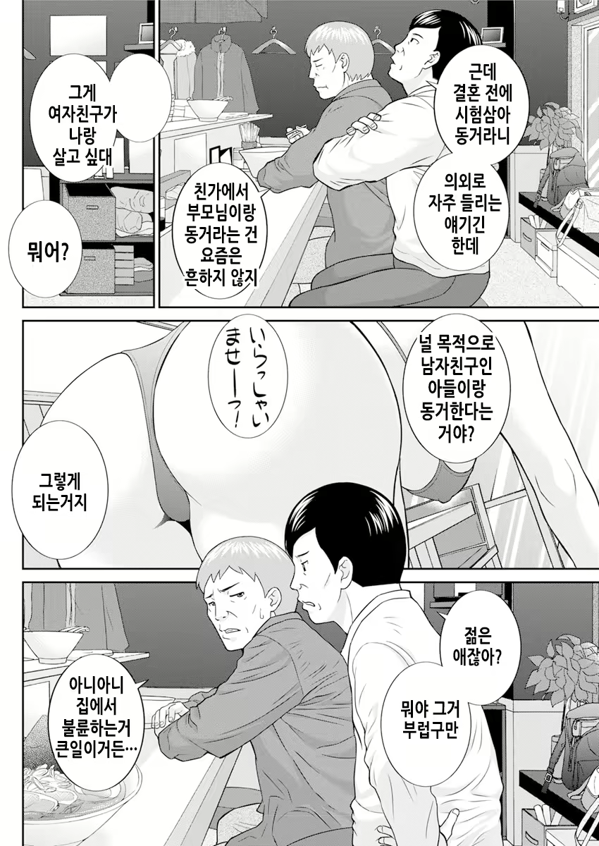 Content 2114996 - 7 페이지