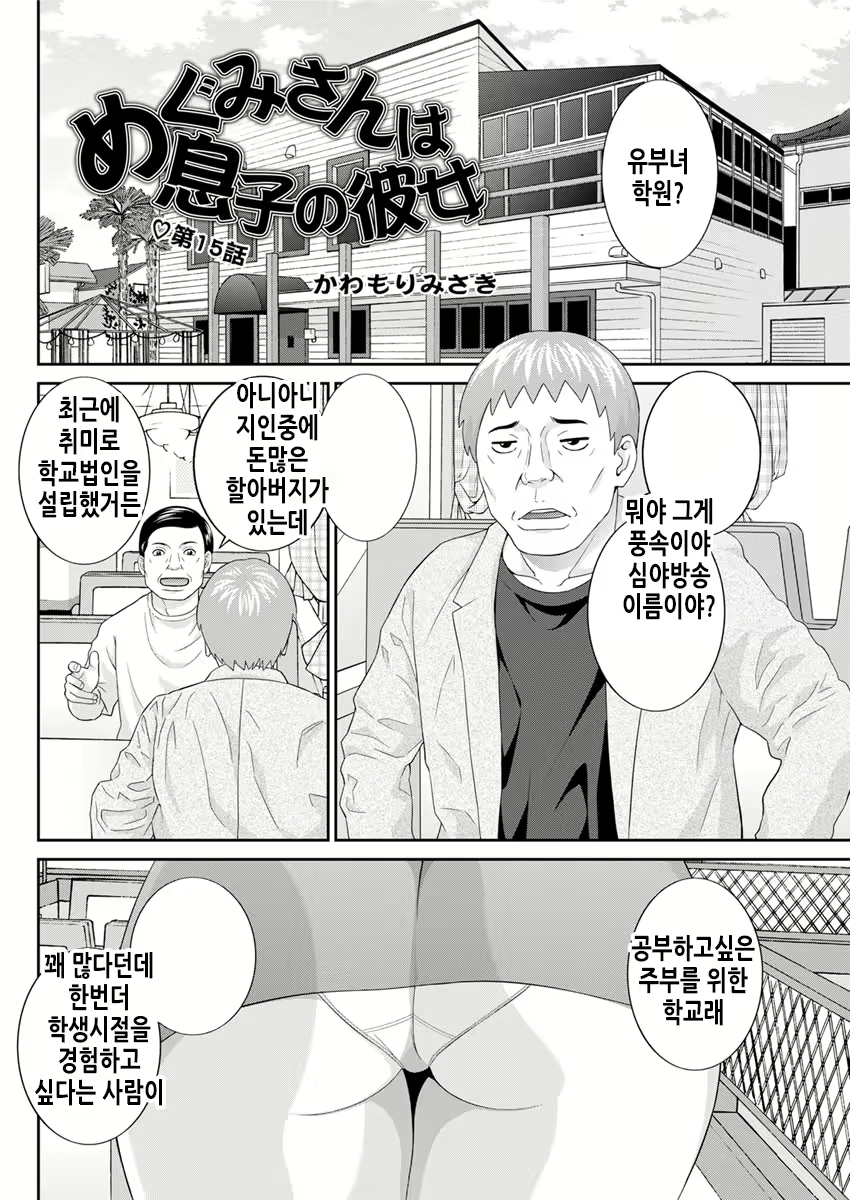 Content 2114996 - 71 페이지