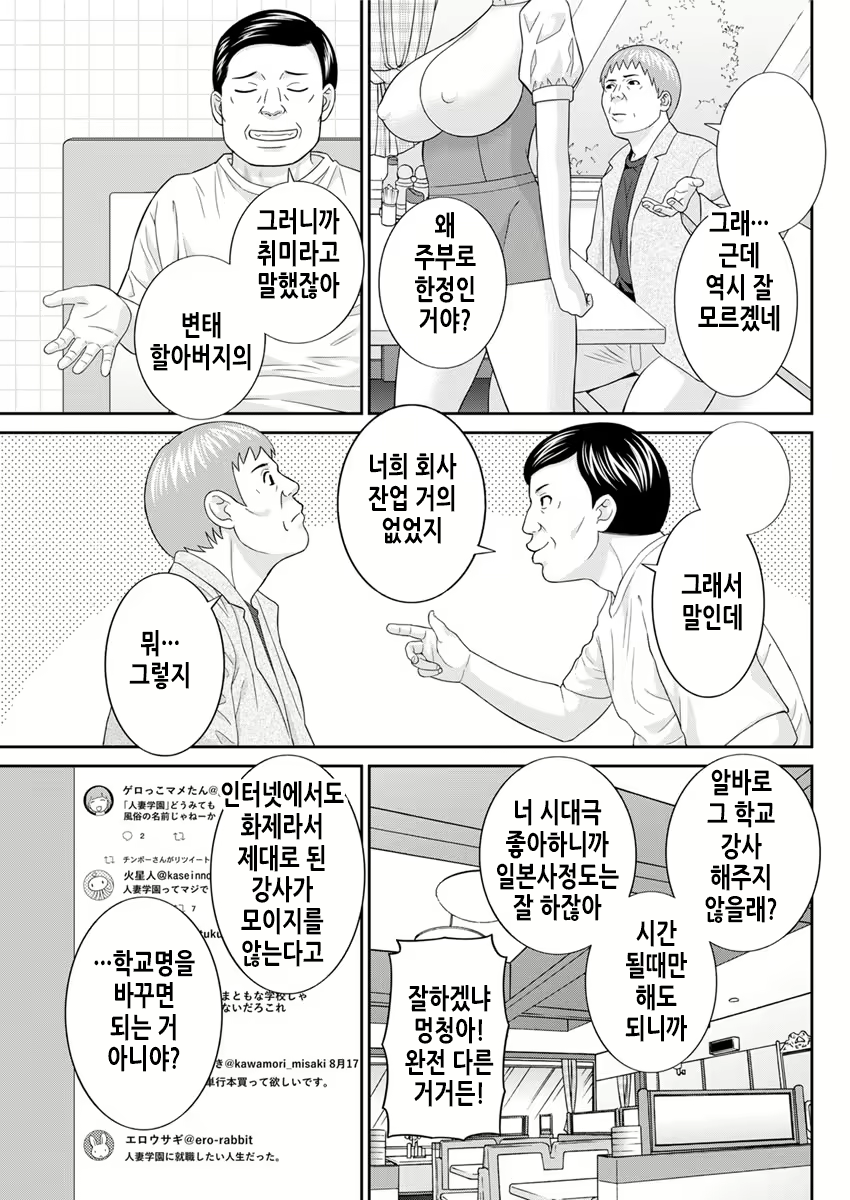 Content 2114996 - 72 페이지