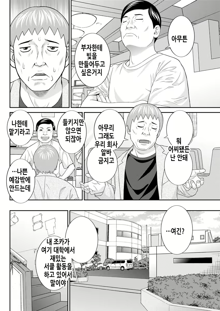 Content 2114996 - 73 페이지