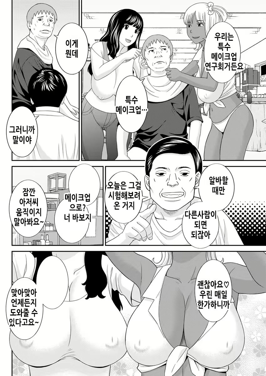 Content 2114996 - 75 페이지