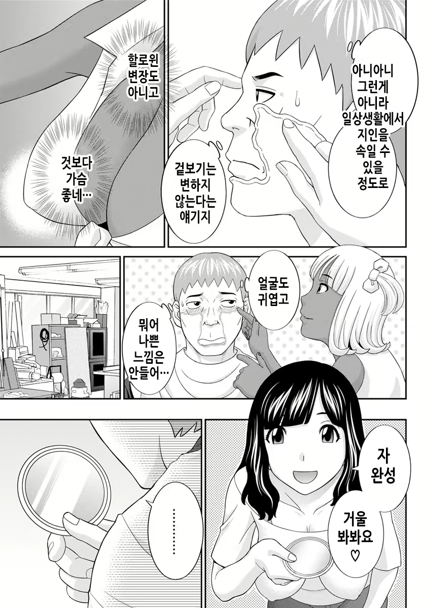 Content 2114996 - 76 페이지