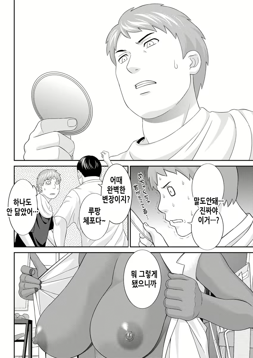 Content 2114996 - 77 페이지