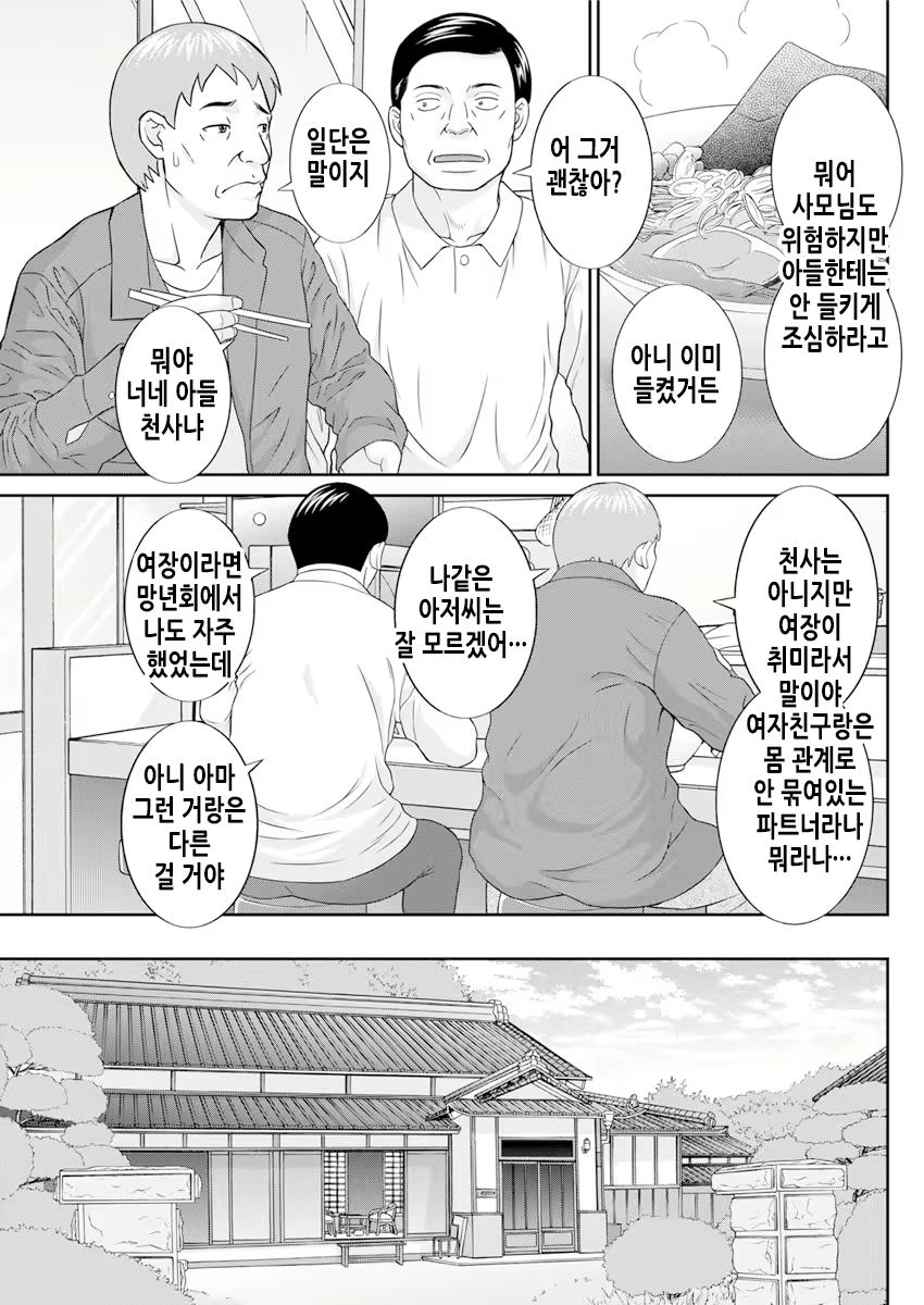 Content 2114996 - 8 페이지