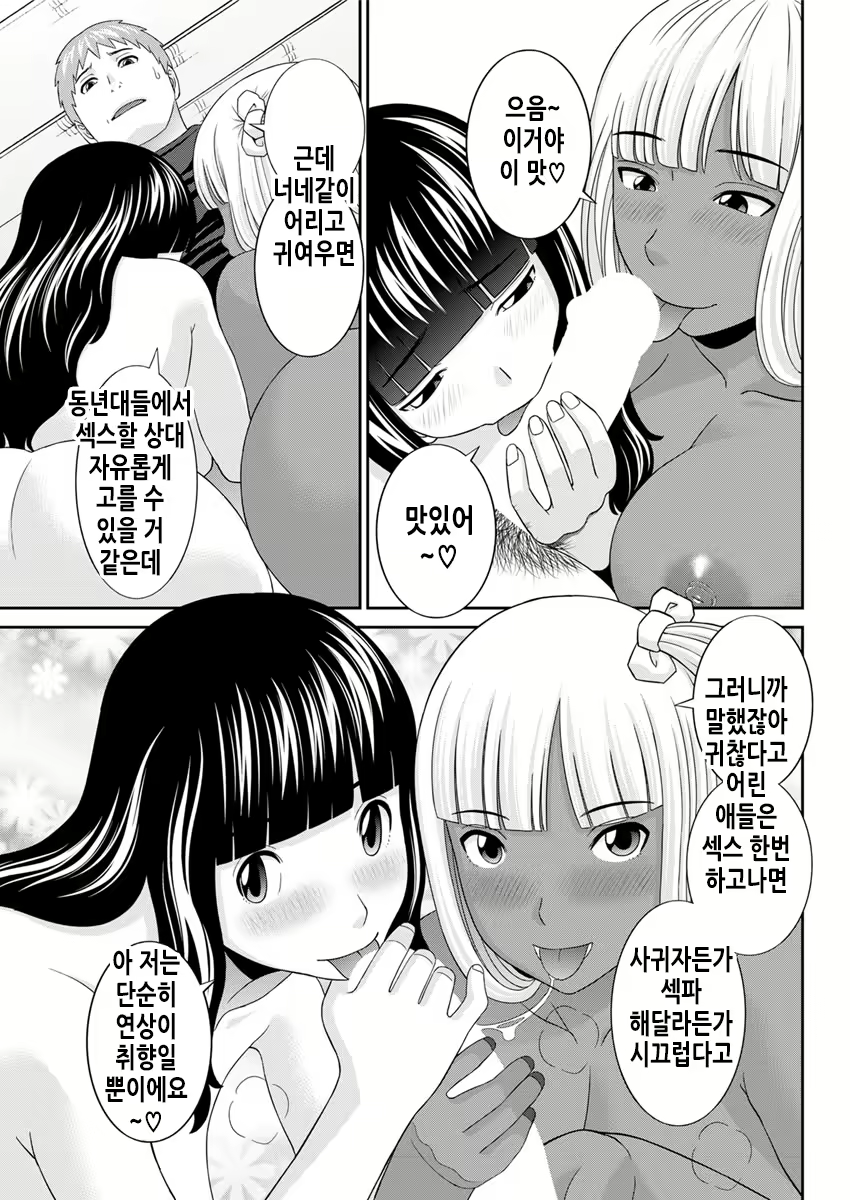 Content 2114996 - 80 페이지