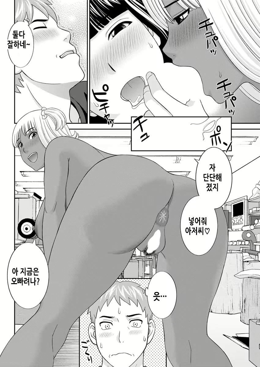 Content 2114996 - 81 페이지