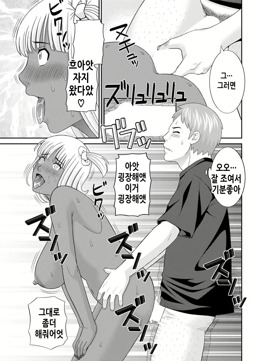 Content 2114996 - 82 페이지