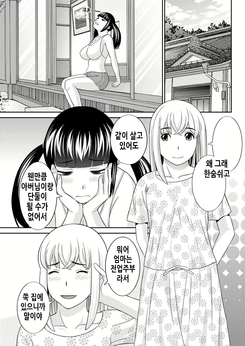 Content 2114996 - 86 페이지