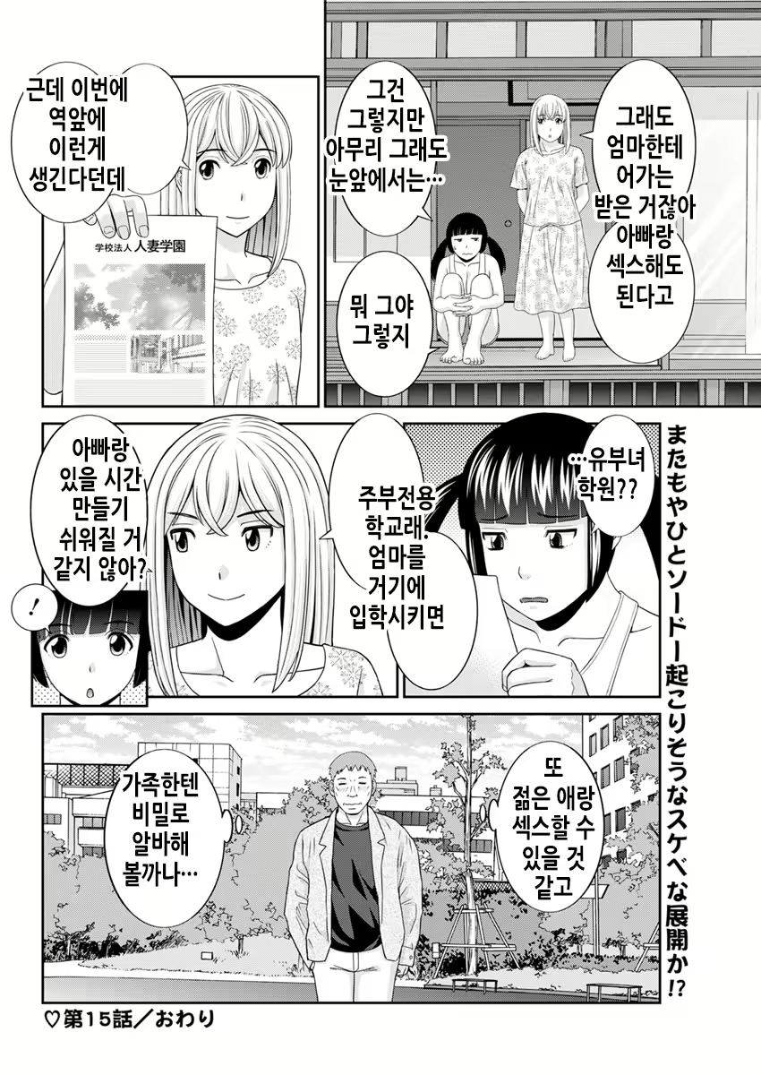 Content 2114996 - 87 페이지