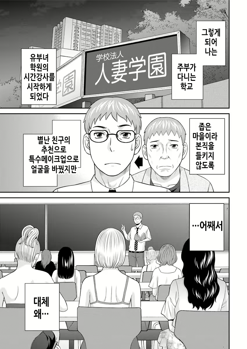 Content 2114996 - 88 페이지