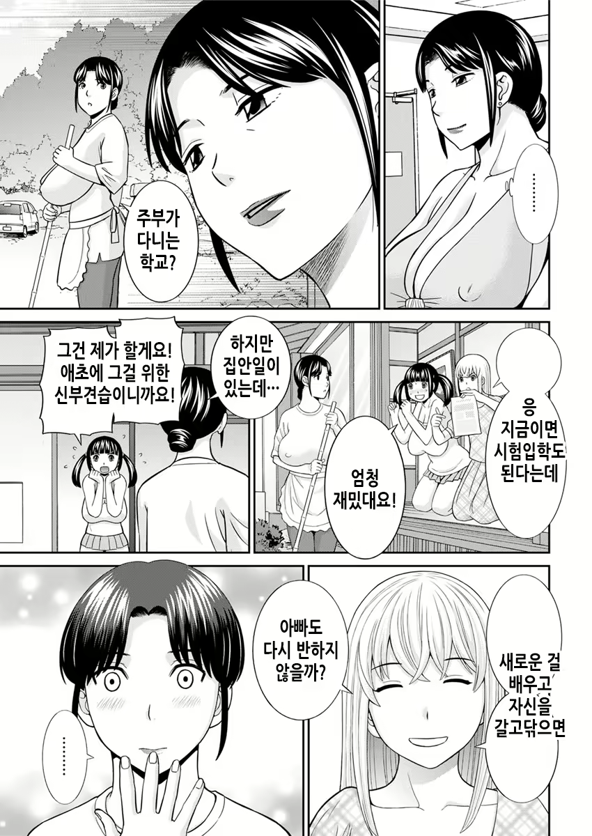 Content 2114996 - 90 페이지