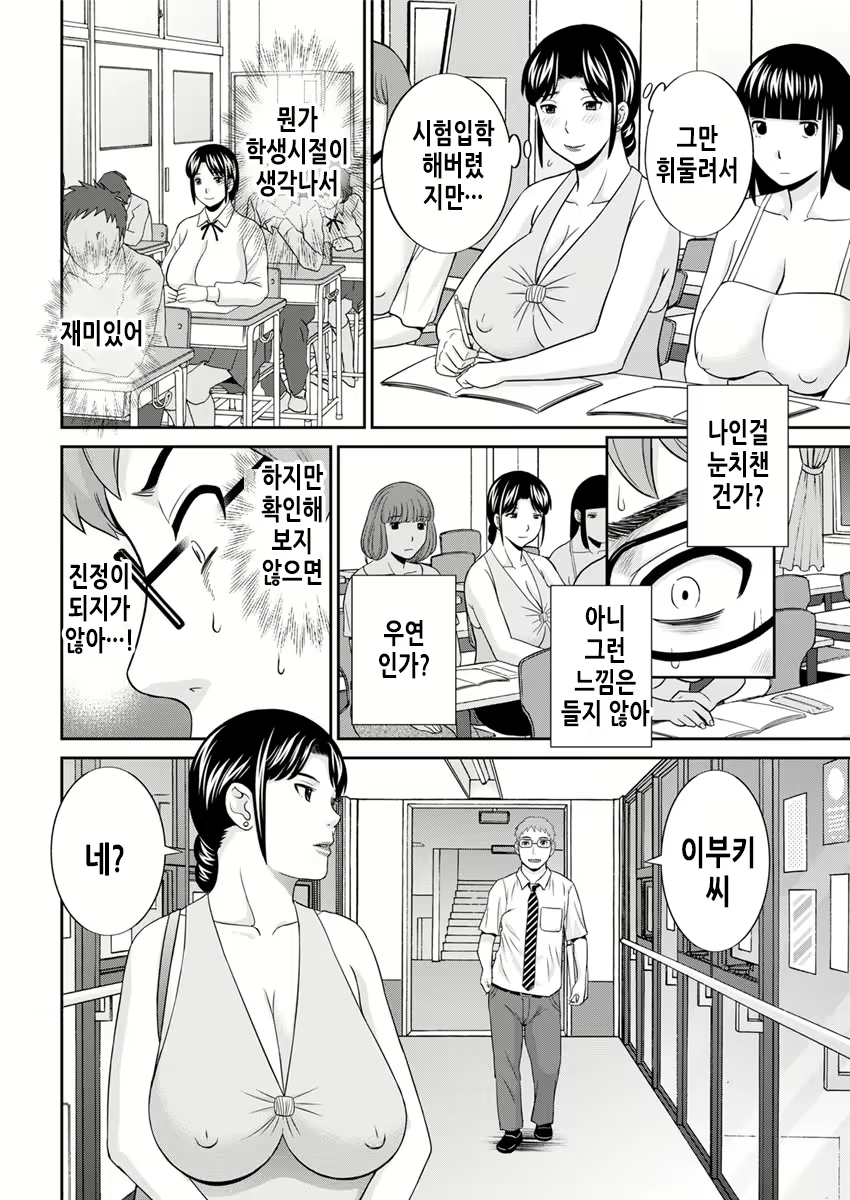 Content 2114996 - 91 페이지