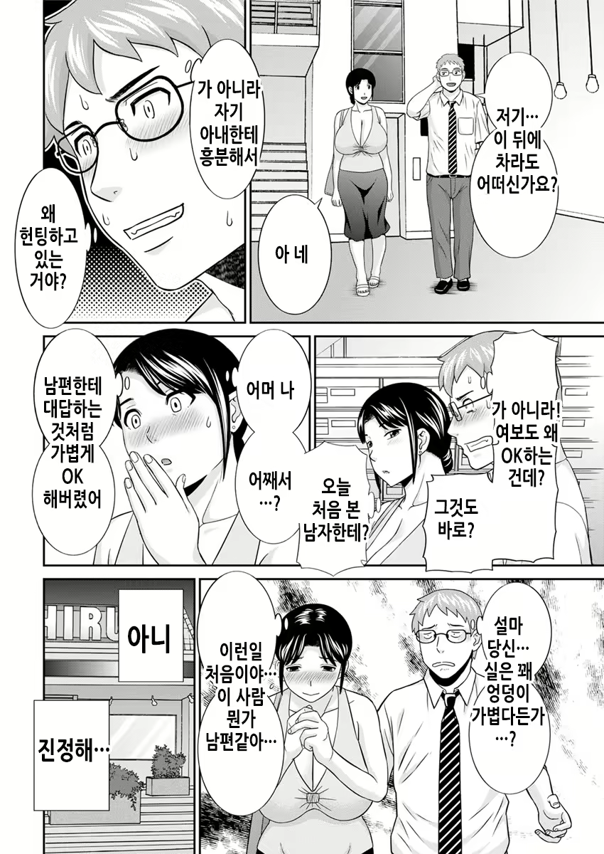 Content 2114996 - 93 페이지