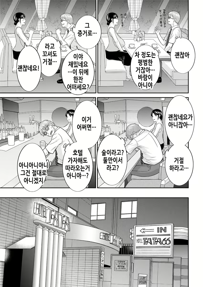 Content 2114996 - 94 페이지