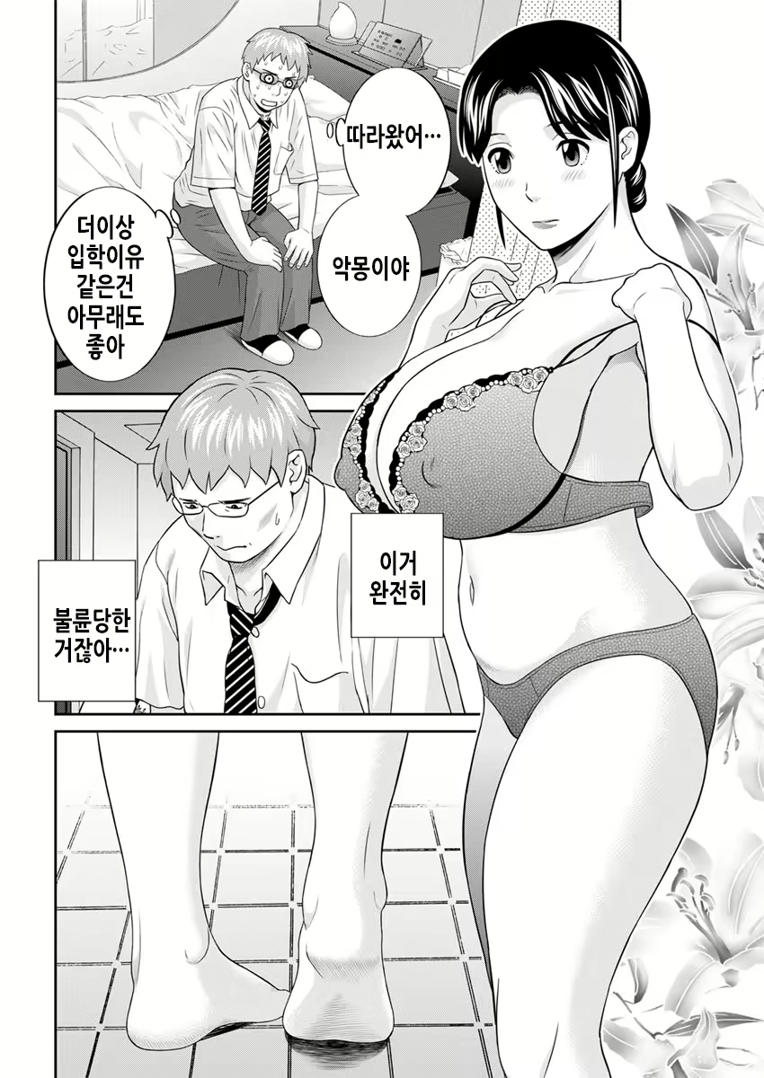 Content 2114996 - 95 페이지