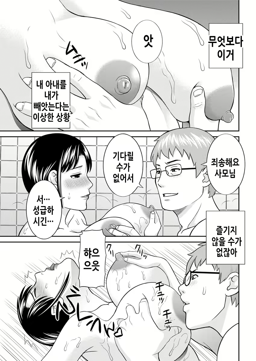 Content 2114996 - 98 페이지