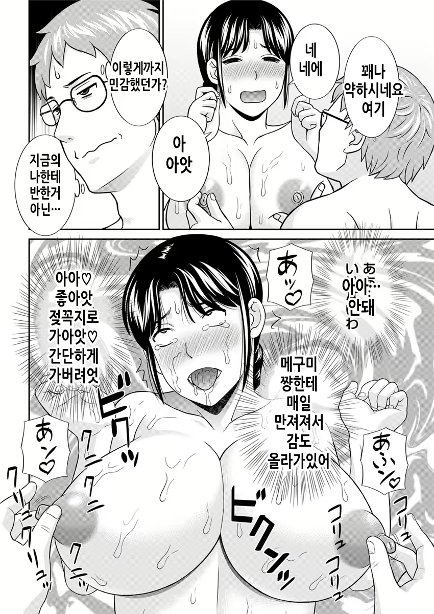 Content 2114996 - 99 페이지