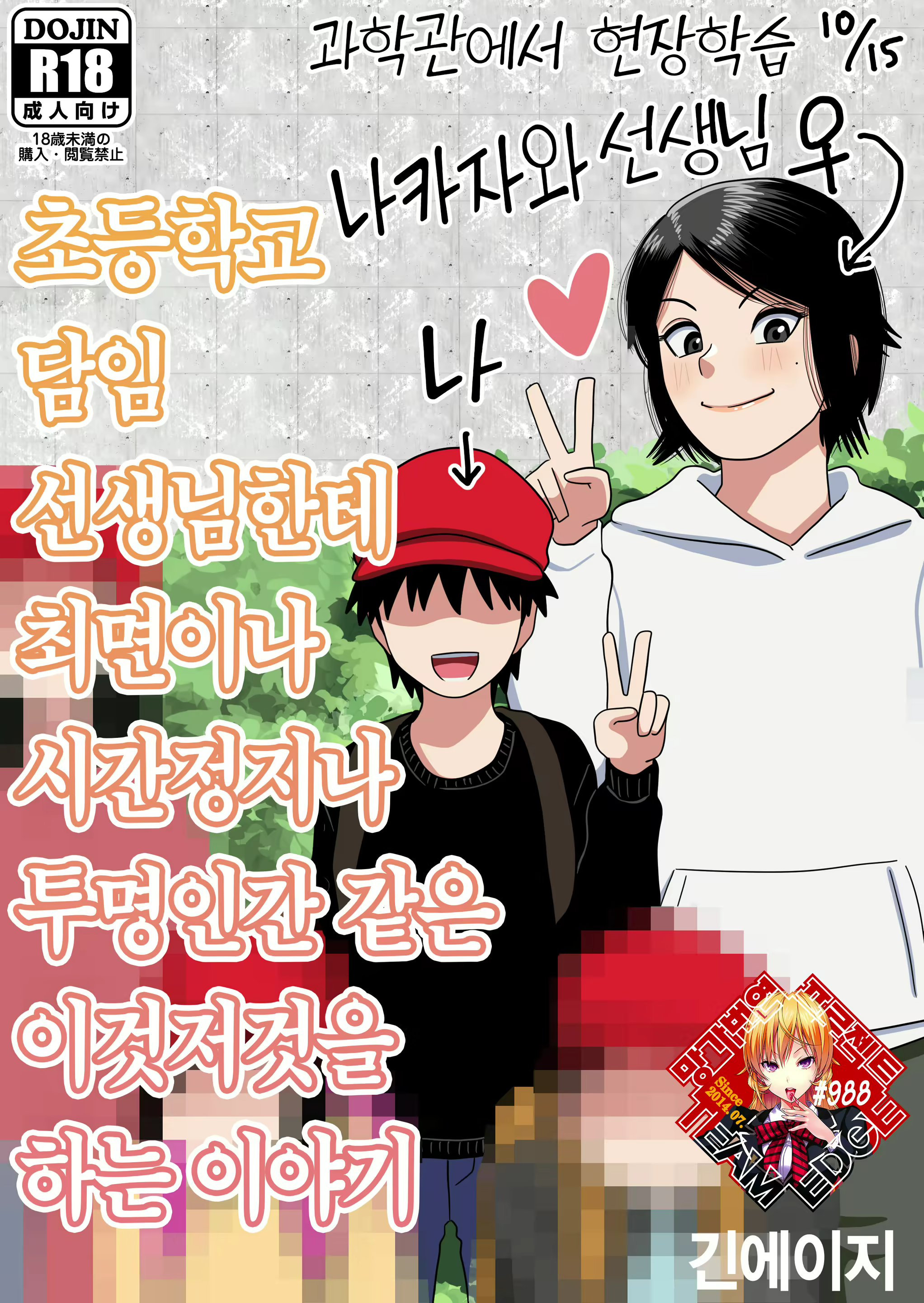 Content 2115076 - 1 페이지
