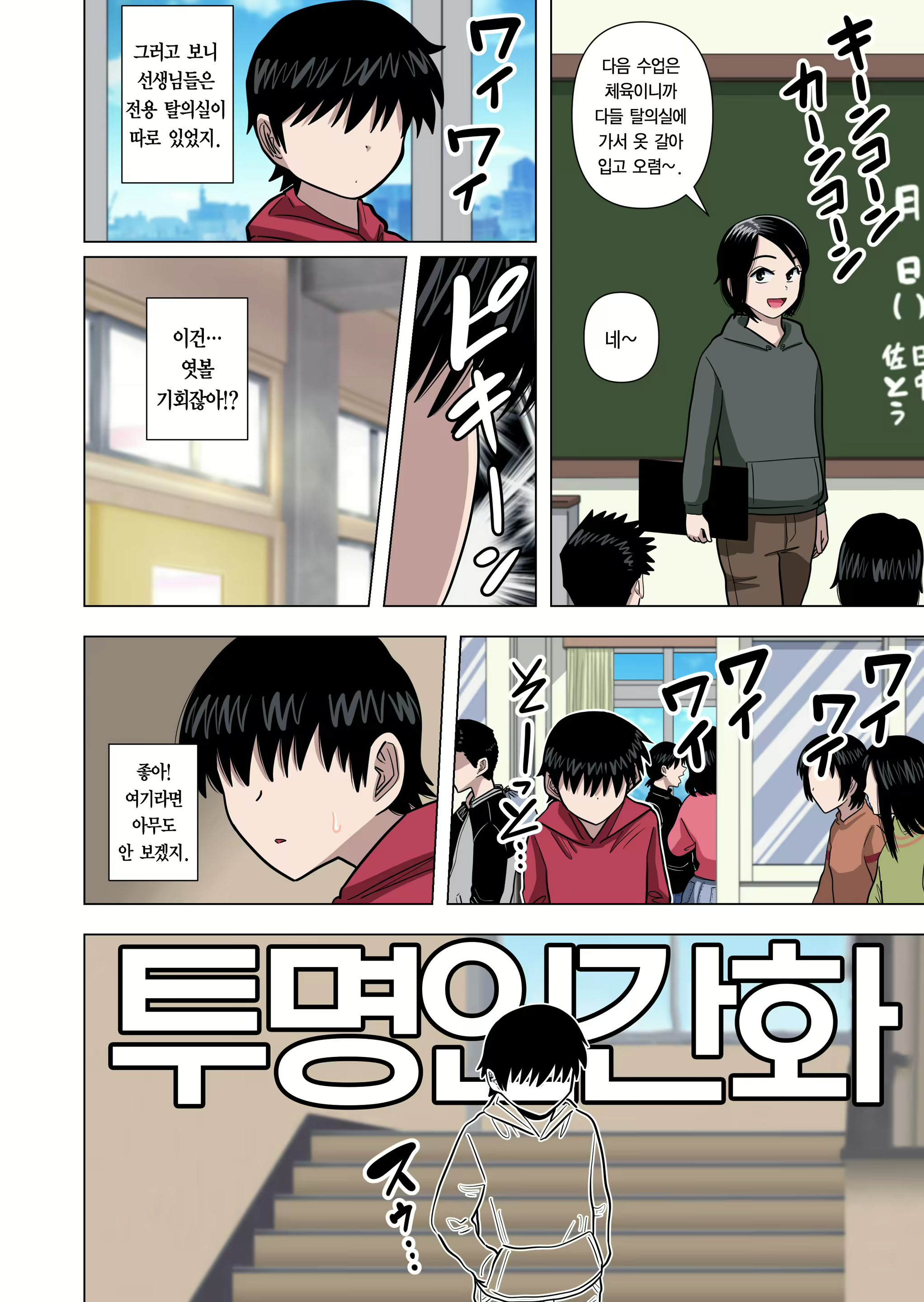 Content 2115076 - 15 페이지