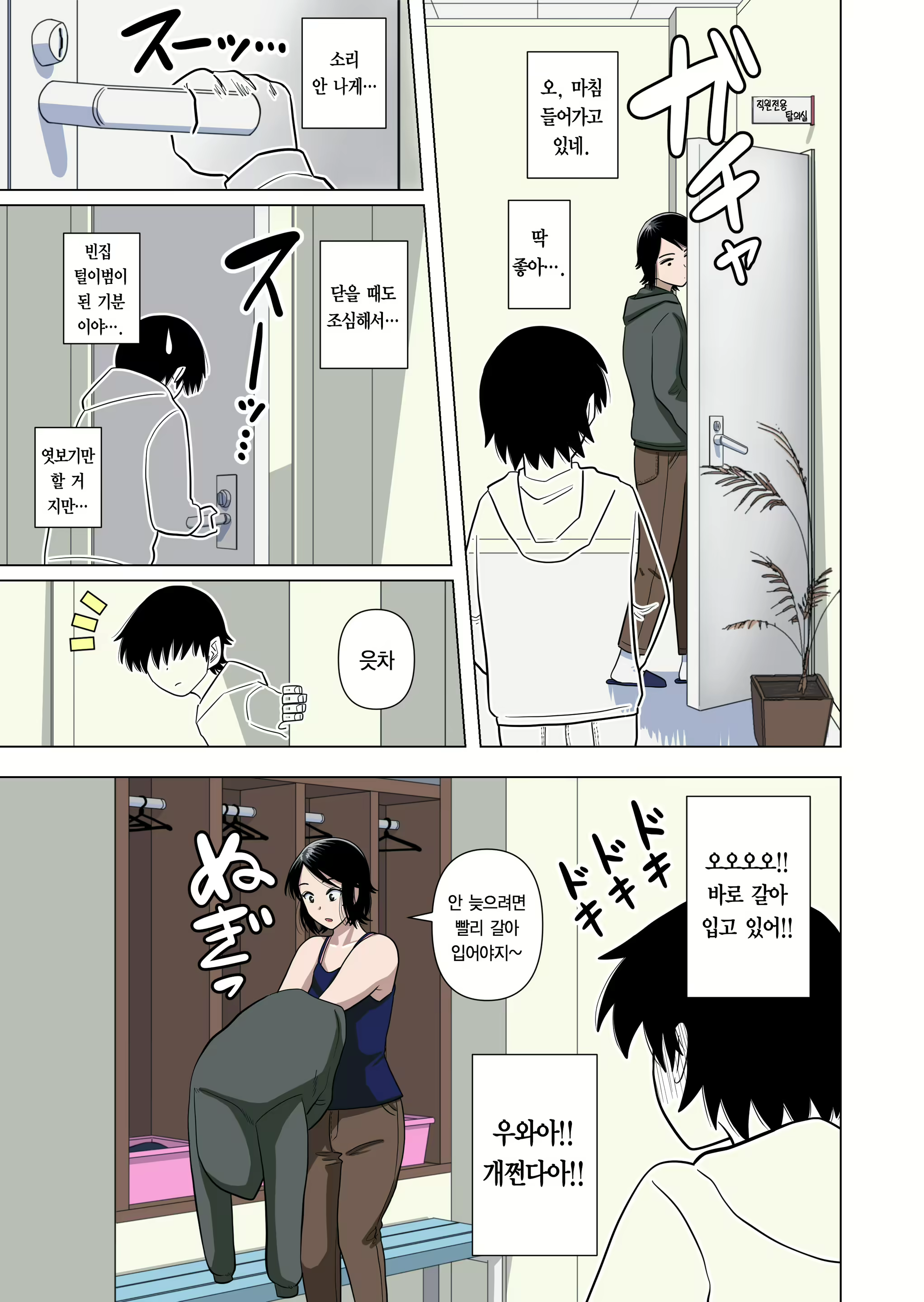 Content 2115076 - 16 페이지