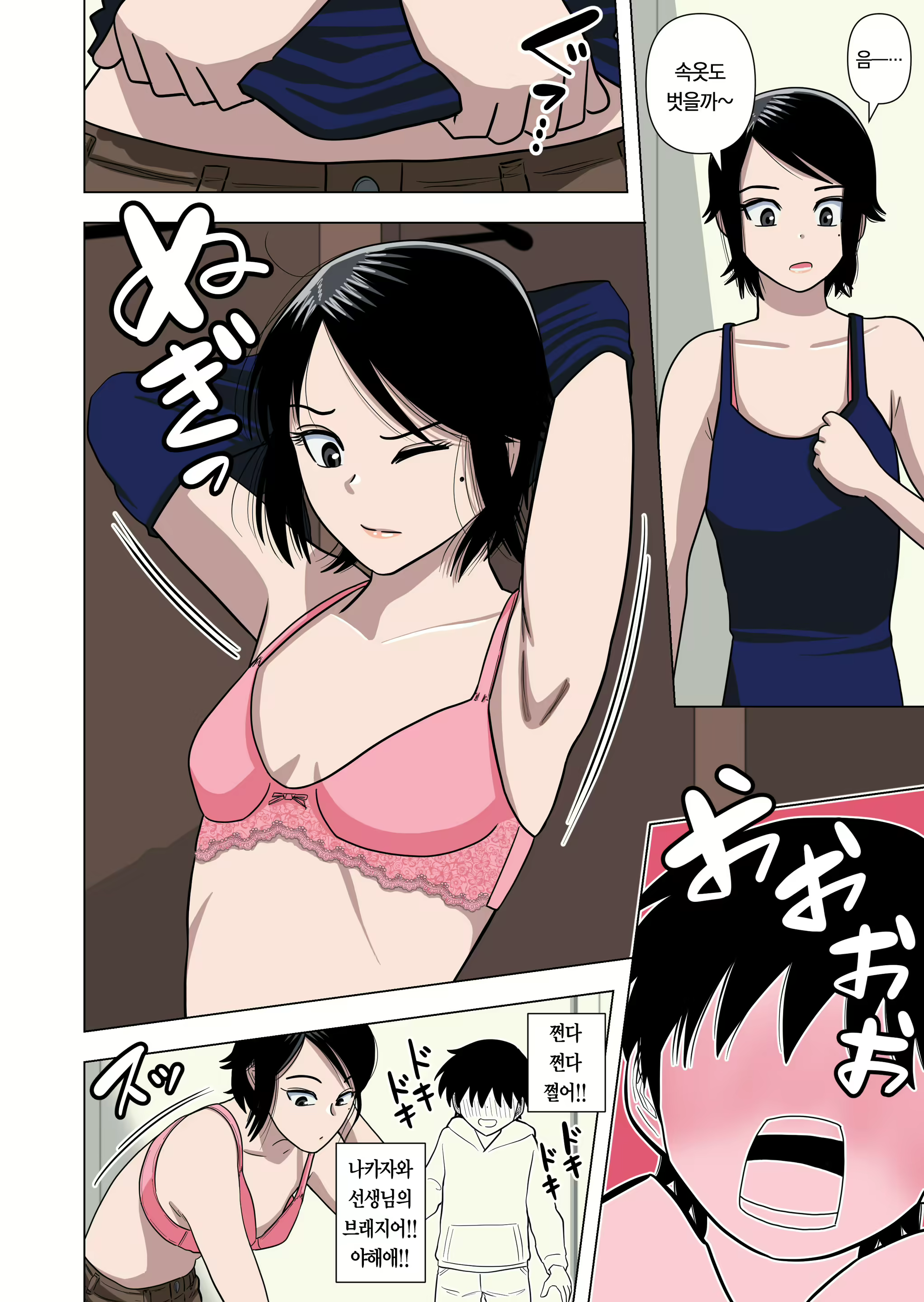 Content 2115076 - 17 페이지