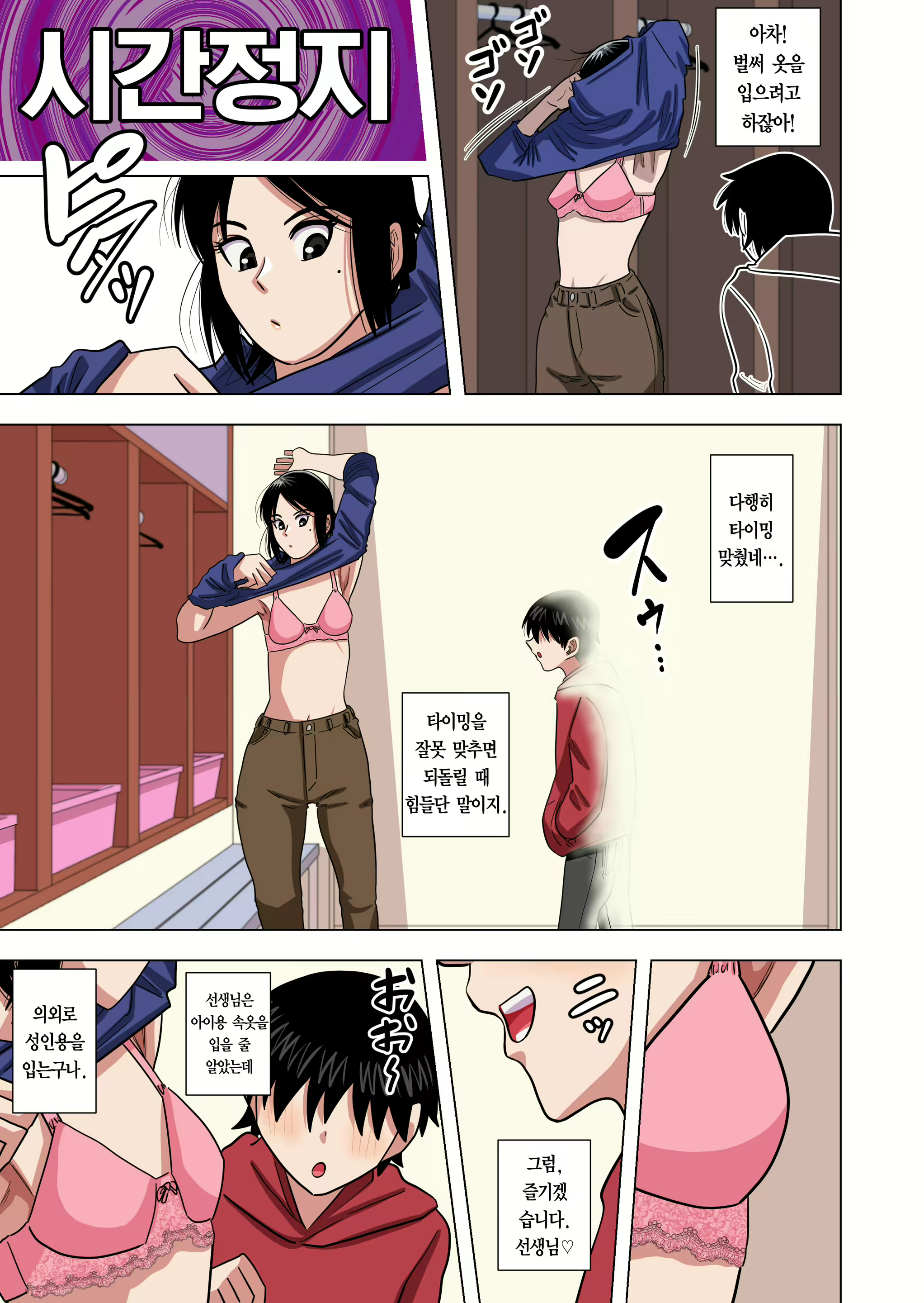 Content 2115076 - 18 페이지
