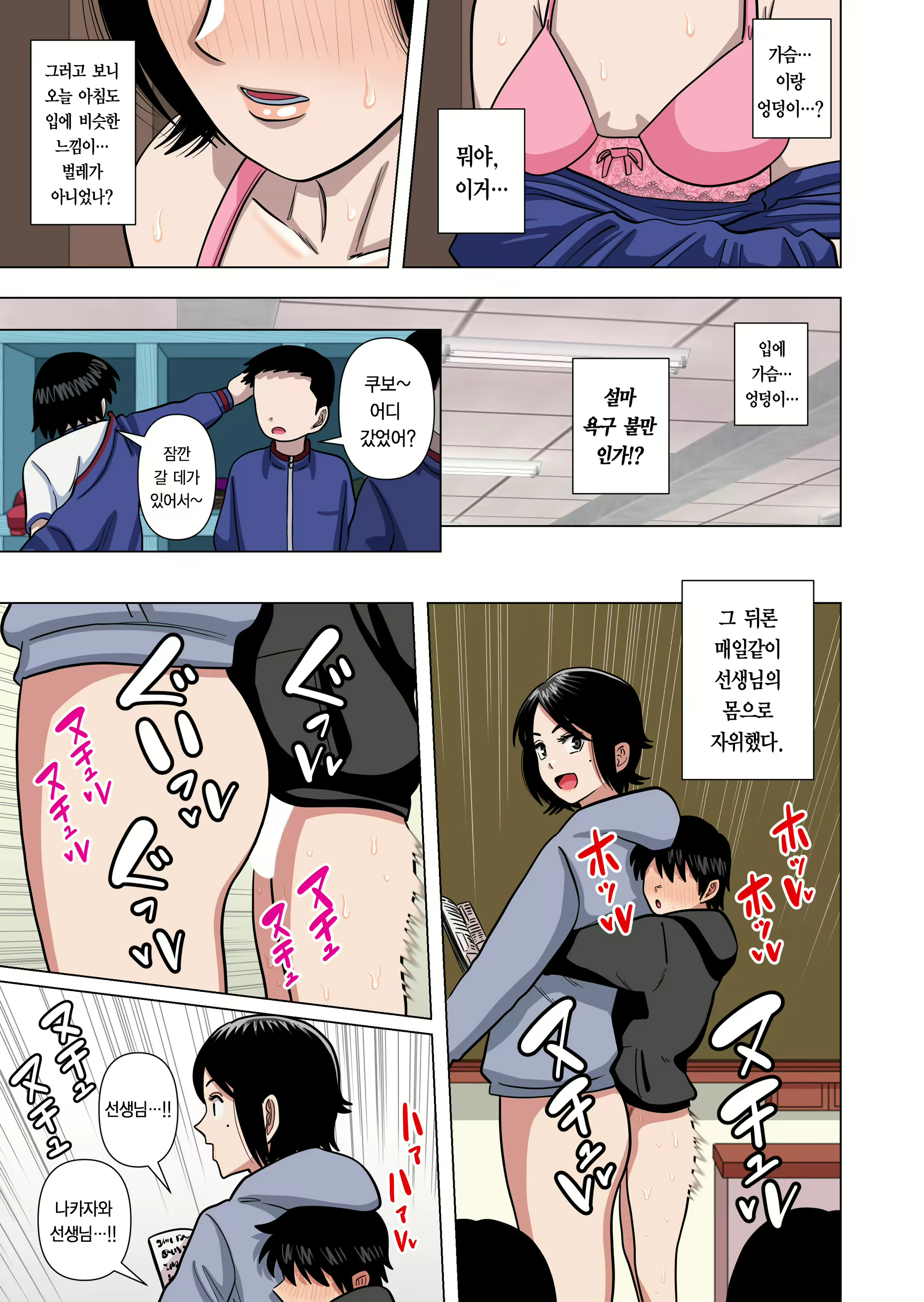 Content 2115076 - 26 페이지